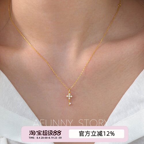 925银四叶草小钥匙锁骨链