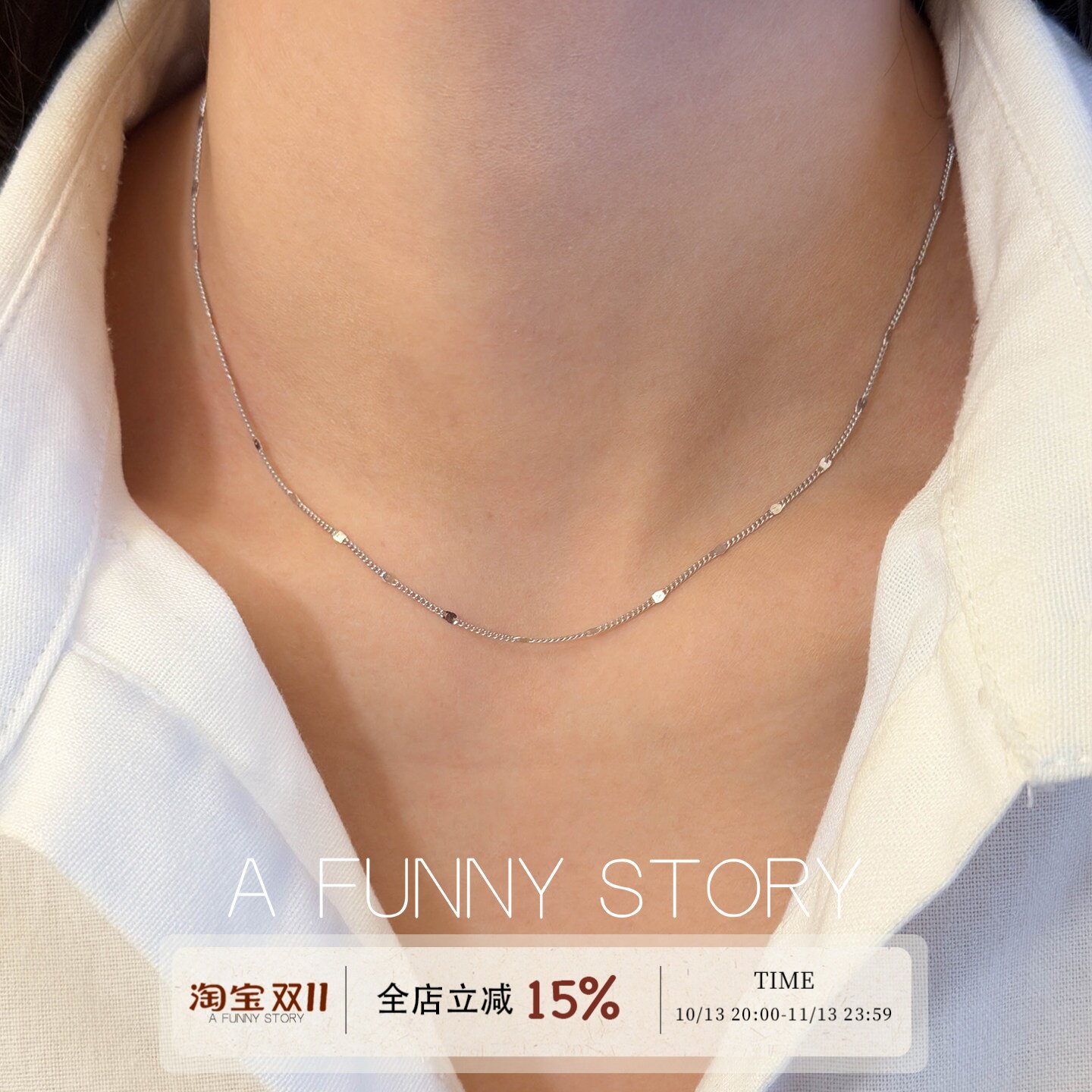 项链素链纯银S925银锁骨链镀金闪片女款ins风侧身链无吊坠高级感