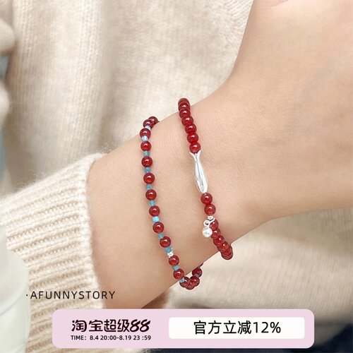 AFunnyStory女玛瑙手串