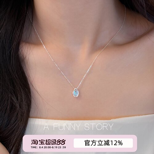 纯银项链葡萄石月光石S925锁骨链