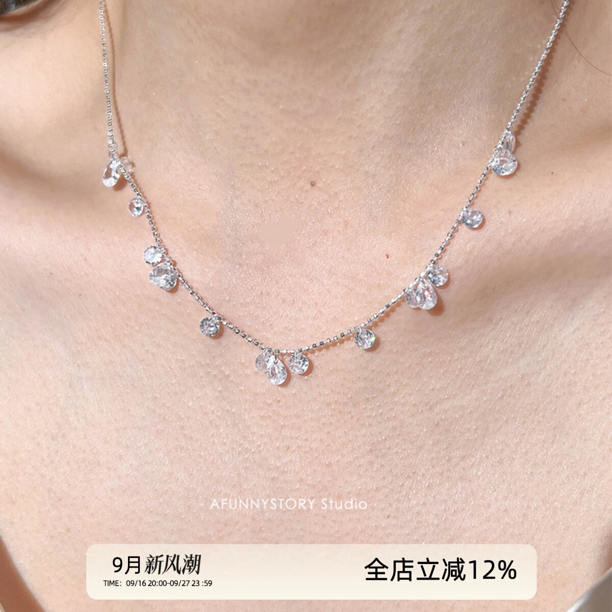 AFunnyStory锆石925银项链