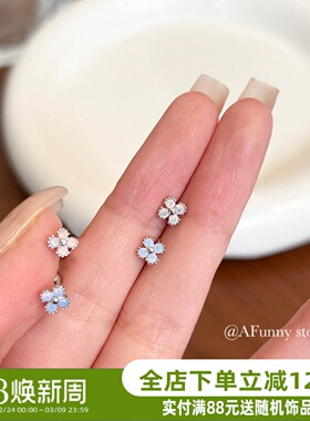 小兰花AFunnyStory精致百搭春夏新款耳钉迷你四叶草耳骨钉耳针女