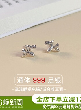 a funny story999足银养耳洞睡觉洗澡免摘小巧狗狗简约纯银耳钉