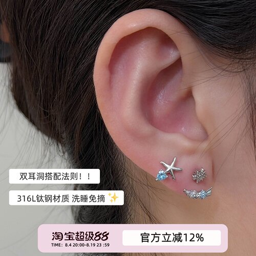 医用钛钢耳骨钉耳蜗钉马蹄环