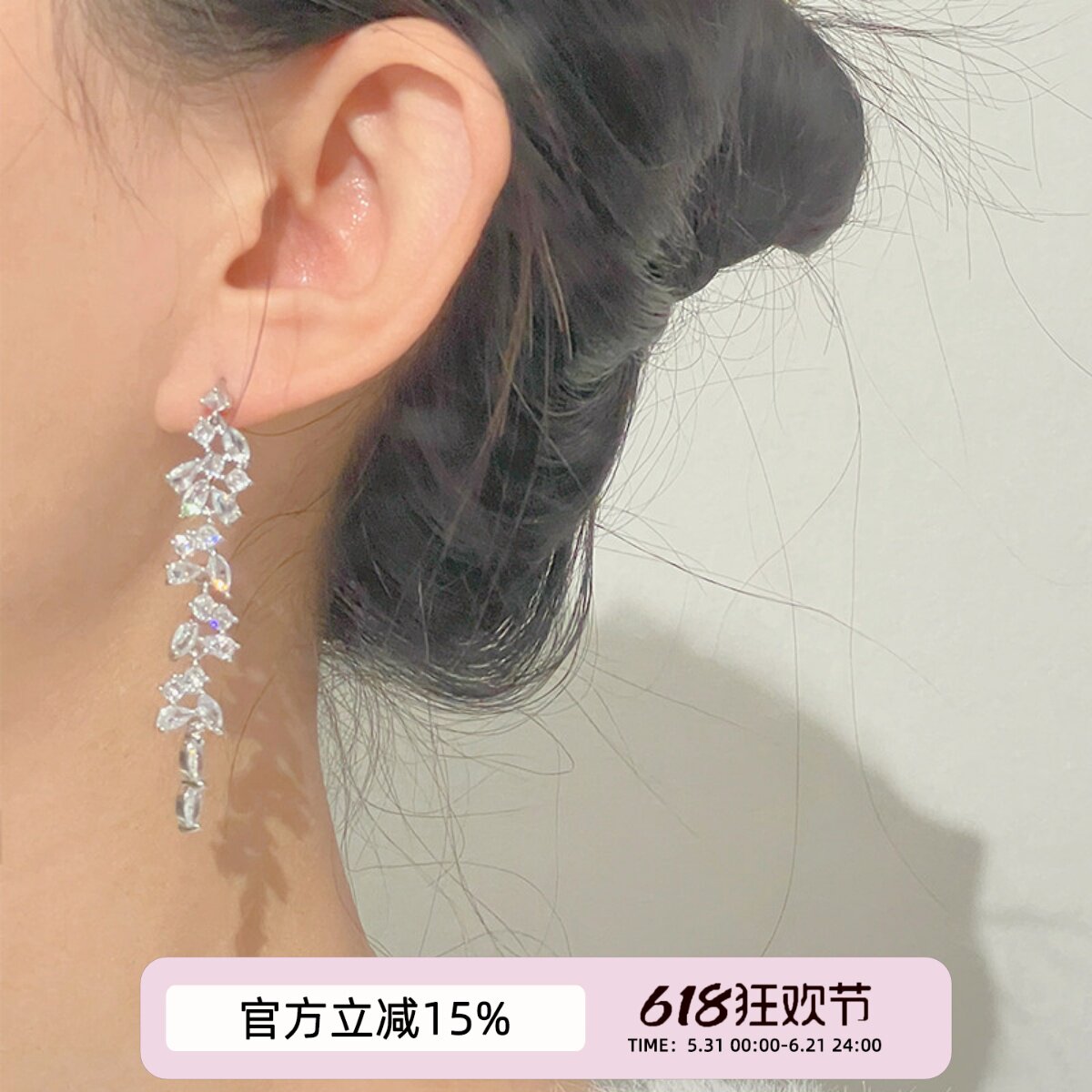 暗香疏影.AFunnyStory小众长款流苏树叶超闪仙气蚊香盘耳夹耳针女