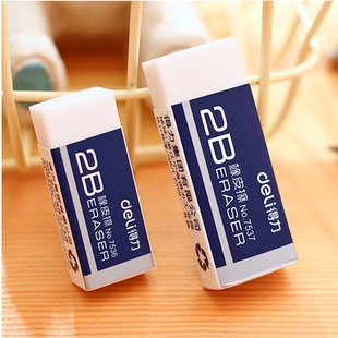 得力2B白色橡皮擦小大号自动铅笔擦胶擦绘图绘画画美术7537擦胶36