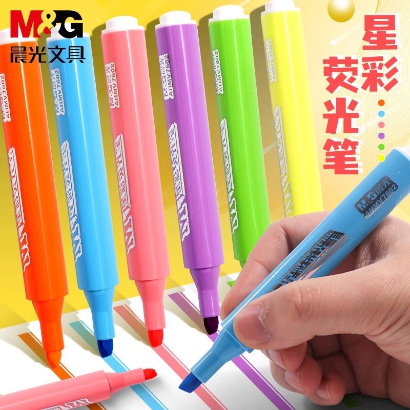 荧光笔学生用彩色划重点手抄报