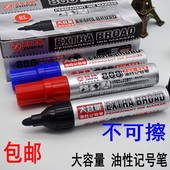 大容量粗头箱头笔记号笔粗头粗笔画大号黑色大头笔油性笔可加墨水
