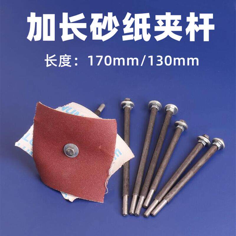 砂布夹杆砂纸打磨杆加长抛光工具八角砂纸夹杆木雕抛光缝隙打磨