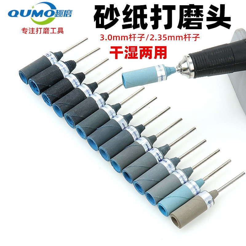 趣磨砂纸打磨棒抛光棒蜜蜡除锈