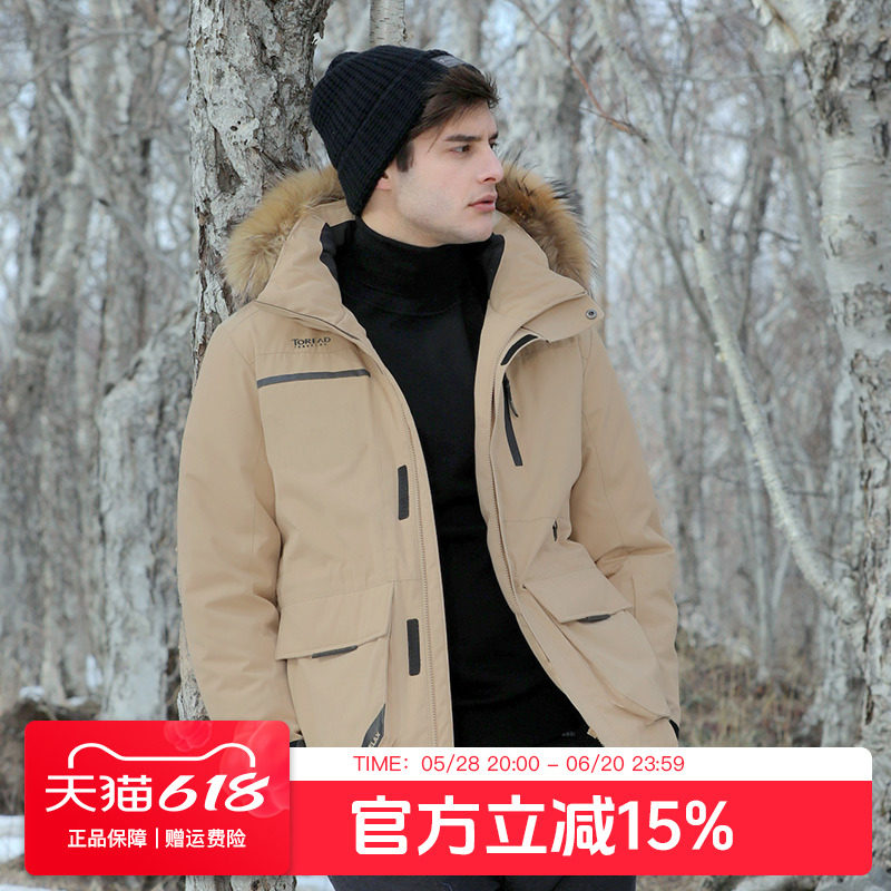 探路者羽绒服男秋冬户外旅游外套女防风保暖防寒工装加厚派克大衣