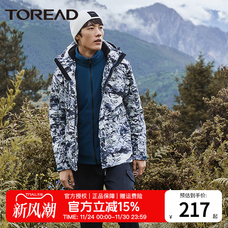 探路者冲锋衣男秋冬西藏雪山印花