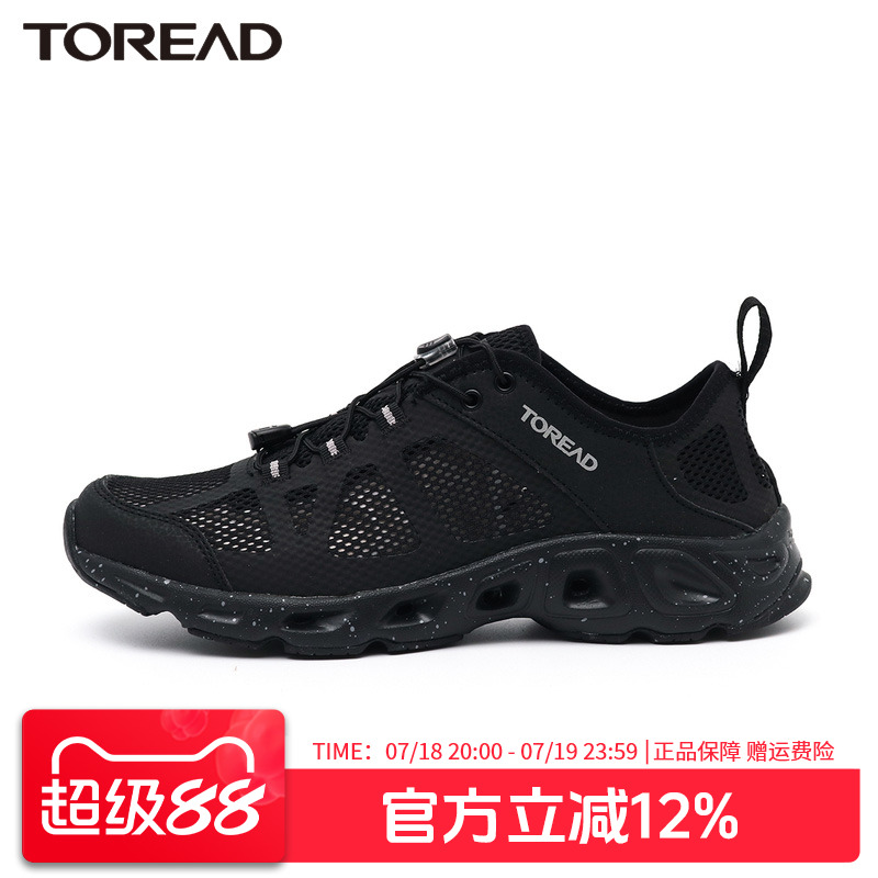 夏季新款水路速干轻便透气溯溪鞋