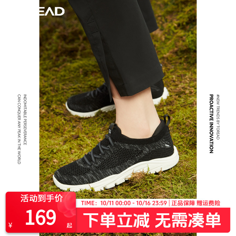 探路者女鞋春夏户外女式一脚蹬健走鞋透气弹力耐磨舒适徒步鞋