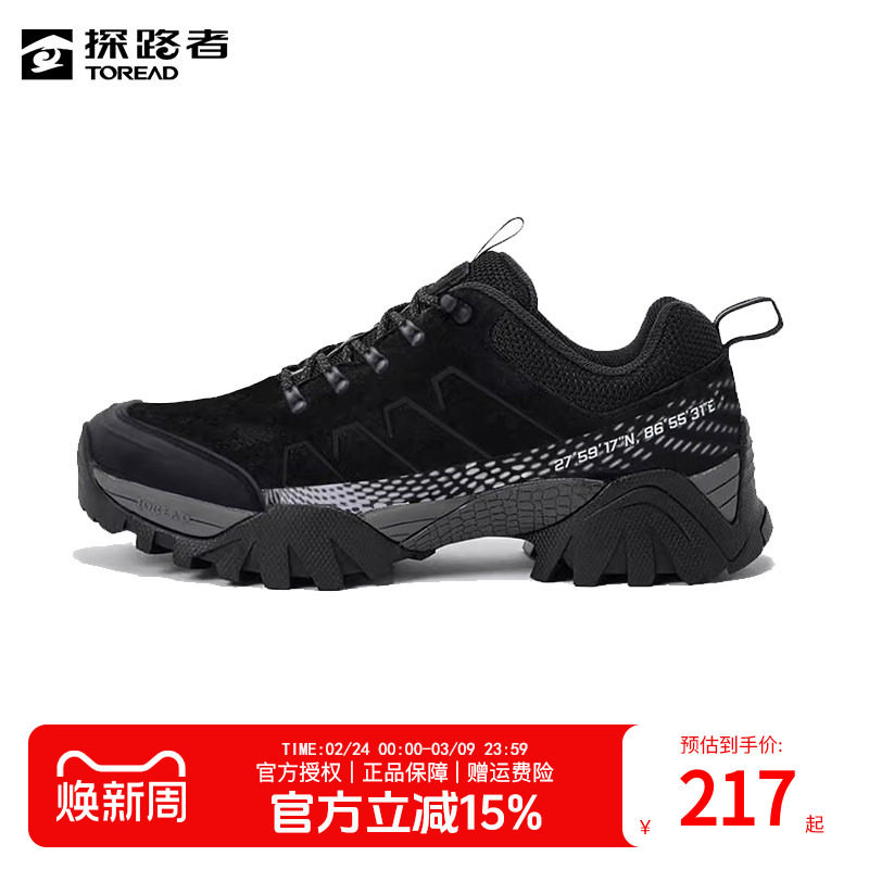 探路者男鞋冬季防滑耐磨户外鞋防泼水登山鞋透气低帮加绒徒步鞋男
