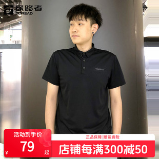 探路者POLO衫 透气运动速干衣翻领商务休闲宽松T恤 短袖 男夏季