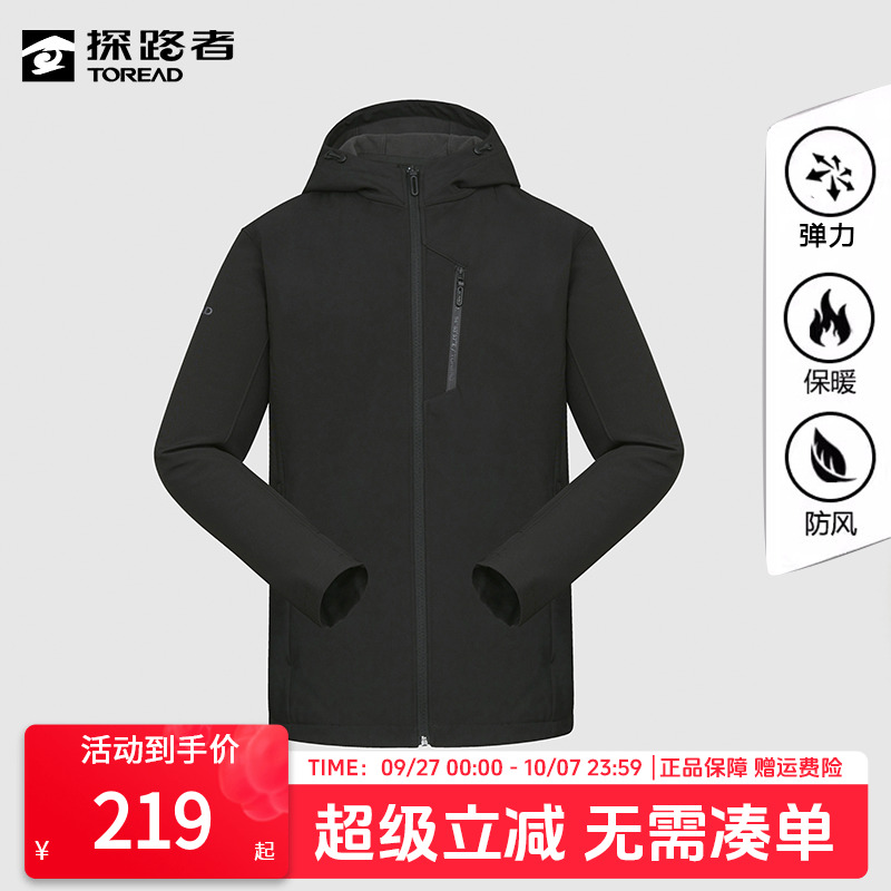 探路者软壳衣男加绒保暖