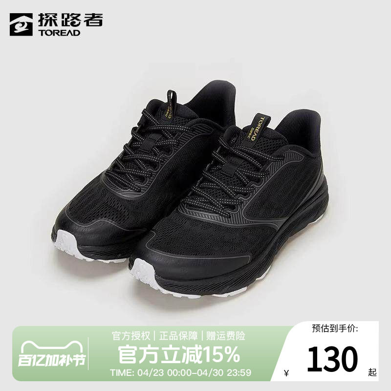 探路者跑步鞋女春夏户外耐磨防滑越野鞋徒步轻便透气女鞋低帮爬山