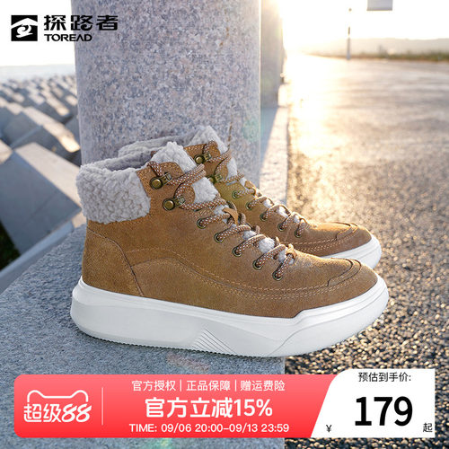 探路者雪地靴加绒保暖