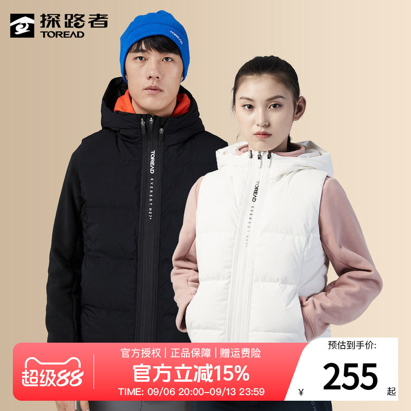 探路者防泼水马甲防风情侣款可拆卸抓绒衣保暖秋冬季户外连帽外套
