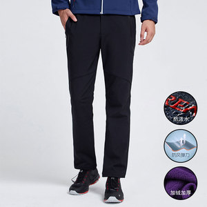 159元包邮  探路者 HAMF91047 软壳冲锋裤