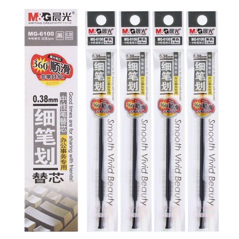 晨光mg-6100办公用黑篮中性笔芯