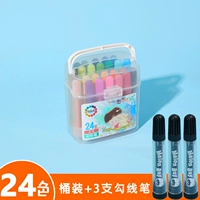 24-цветовая бочка белый + 3 черный