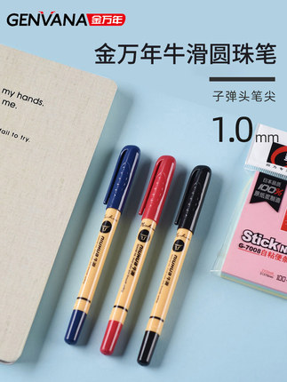 1.0mm金万年牛滑圆珠笔顺滑粗头中油笔蓝色加粗特粗红笔老式黑色老师专用红色大头油笔笔芯练字红粗芯原子笔