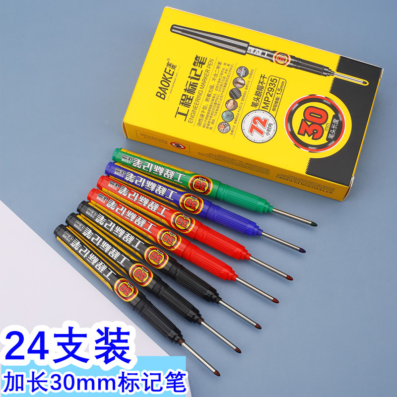宝克长头记号笔黑色防水防油木工工程深孔标记30mm长嘴加长划线笔深孔瓷砖画线笔72小时内脱帽不干速干油性笔