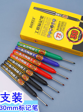 宝克长头记号笔黑色防水防油木工工程深孔标记30mm长嘴加长划线笔深孔瓷砖画线笔72小时内脱帽不干速干油性笔