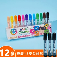 12-цветовая сумка + 3 черного