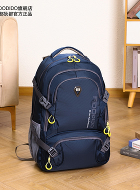 菲都狄都时尚防水双肩背包旅行电脑包男女户外大容量行李登山包