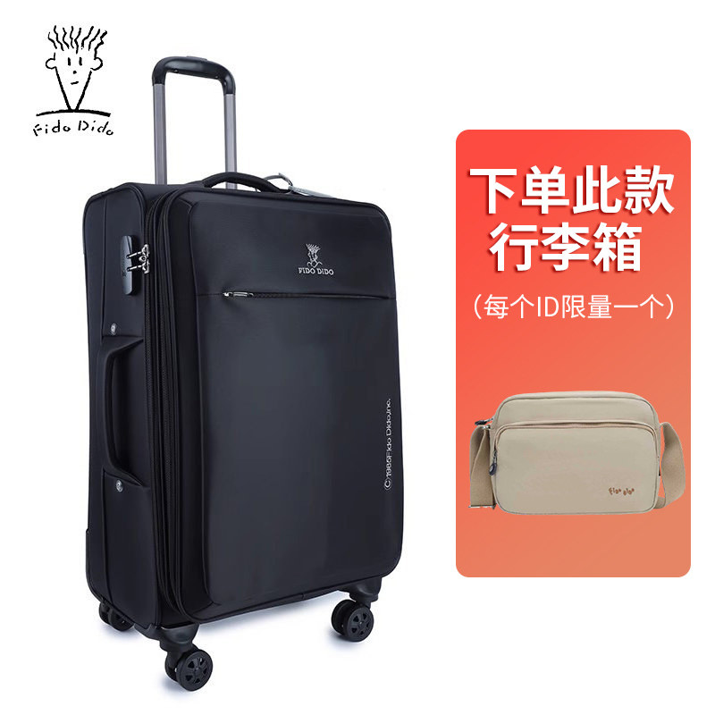 菲都狄都牛津布万向轮拉杆箱休闲旅行箱商务登机箱24寸托运箱