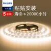 Товары от philips飞利浦突锐专卖店