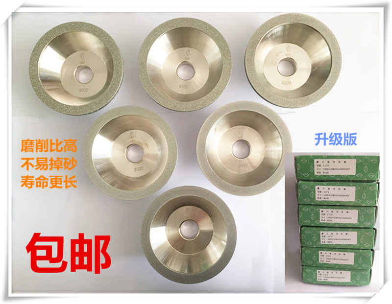 金刚石砂轮碗型一品磨刀机砂轮