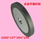 钎焊电镀平行砂轮合金金刚石SDCCBN平面钨钢刀具钻石100D