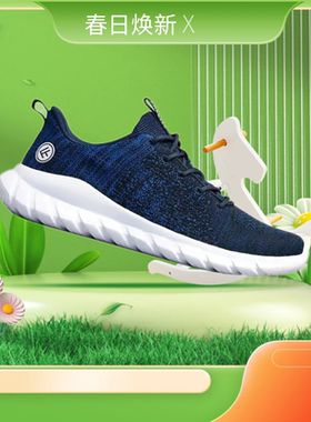 FREETIE城市轻跑鞋飞织秋夏装舒适时尚透气超轻休闲运动跑鞋