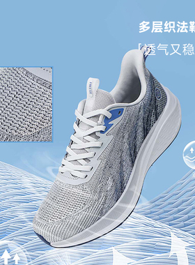 FREETIE云跃慢跑鞋2025春夏季透气防滑减震轻量碳板跑鞋男运动鞋