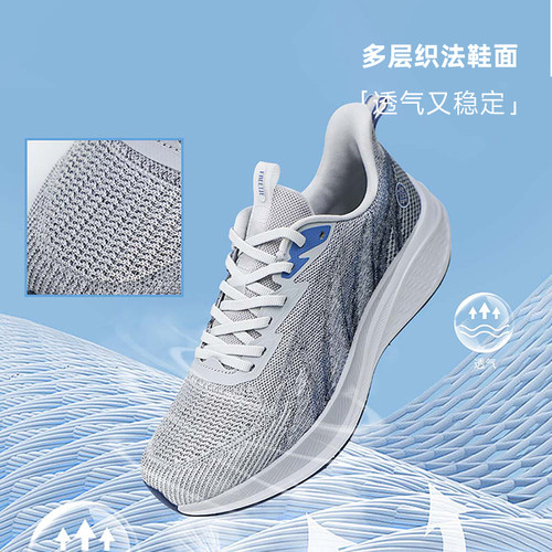 FREETIE云跃慢跑鞋2025春夏季透气防滑减震轻量碳板跑鞋男运动鞋