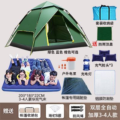 液压专利自驾游帐篷露营吊床蚊帐吊床悬浮帐篷悬空树挂野营树帐篷