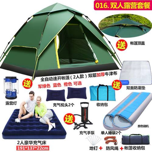 全自动1秒速开加厚双人户外防雨3-4人野外防蚊虫露营钓鱼室内帐篷