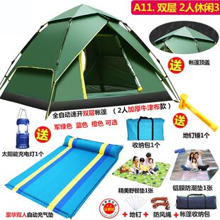 南天门户外军幕帐超轻超大简易多用途天幕露营帐篷防雨防晒遮阳棚