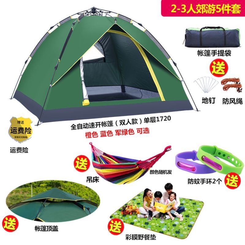 户外旅游沙滩帐篷露营野营双人帐篷3-4人全自动防蚊速开帐篷小型