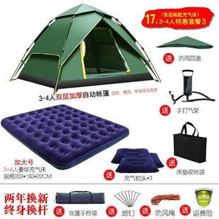 新店特價(jià) 4人全自動(dòng)防暴雨加厚雙人2單人防雨露營(yíng)野營(yíng)野 帳篷戶外3