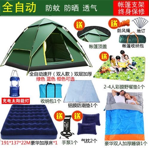 一种便于收折的帐篷支架的制作方法