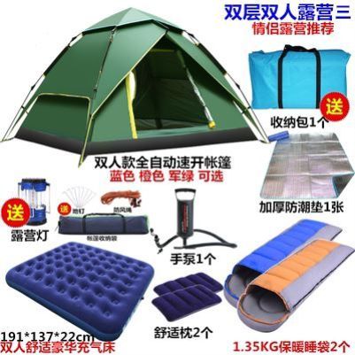 帐篷户外5-8人二室一厅双层多人野营露营加厚防雨团体10-12人帐篷