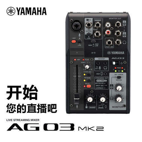 MK2外置声卡手机电脑直播