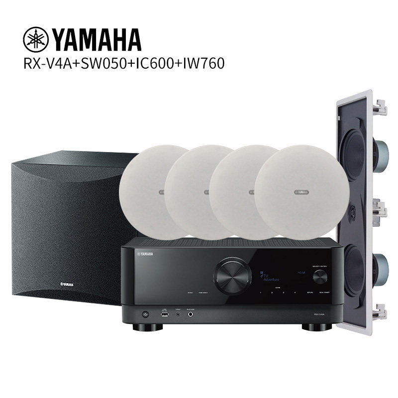 雅马哈/YAMAHA RX-V4A+IC600 家庭影院5.1嵌入式吸顶音箱套装