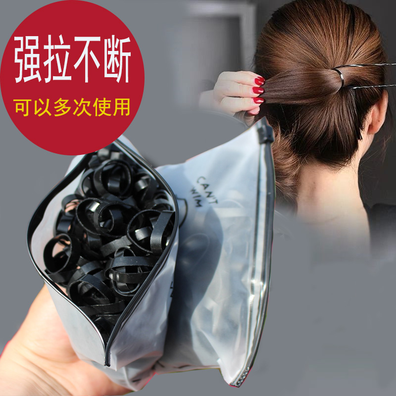 橡皮筋女胶圈扎头发高弹力耐用