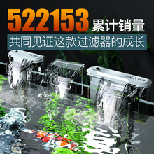 鱼缸过滤器小型瀑布式壁挂净水循环水泵增氧家用静音三合一过滤泵